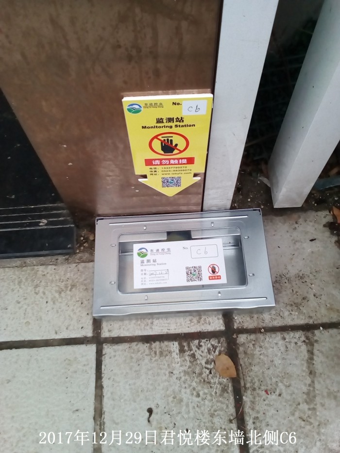 君悦楼东墙北侧C6