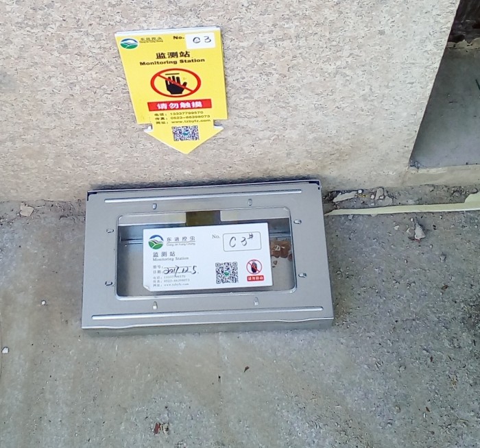 20171205金汇宾馆宴会中心机械式捕鼠器（C3-C4）