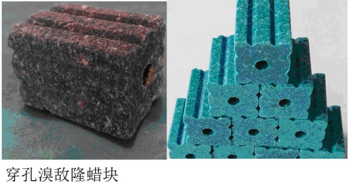 穿孔溴敌隆蜡块